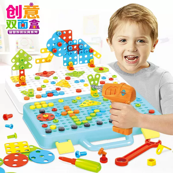 New Early Education DIY Electric Drill Building Blocks Screw Assembly 3D Building Blocks Children's Screw-Twisting Educational Toolbox