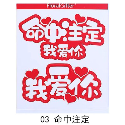 Amor Q tarjeta Qixi tiene su tarjeta en forma especial rojo 20 piezas destinado Feliz cumpleaños flor embalaje