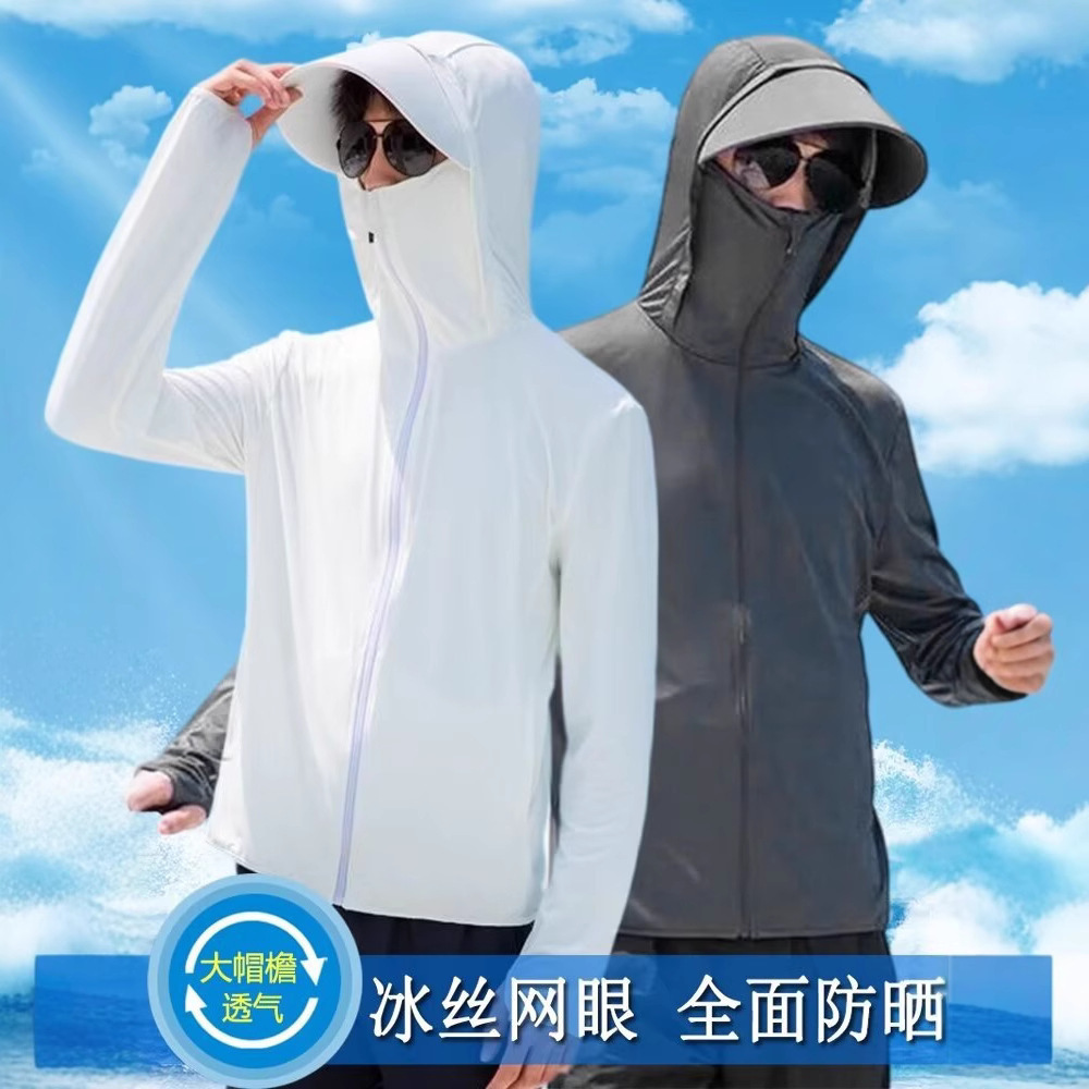 男女夏季时尚透气轻薄款速干运动钓鱼服户外运动舒适帽檐防晒衣