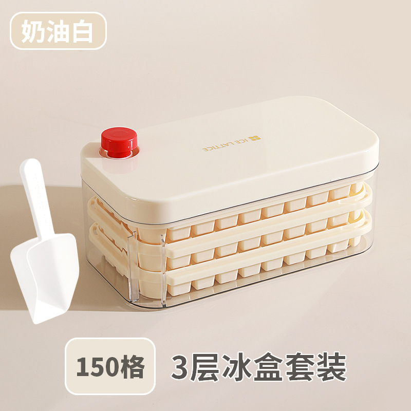 [contrast color] cream white three layers 150 grids (ice shovel included)