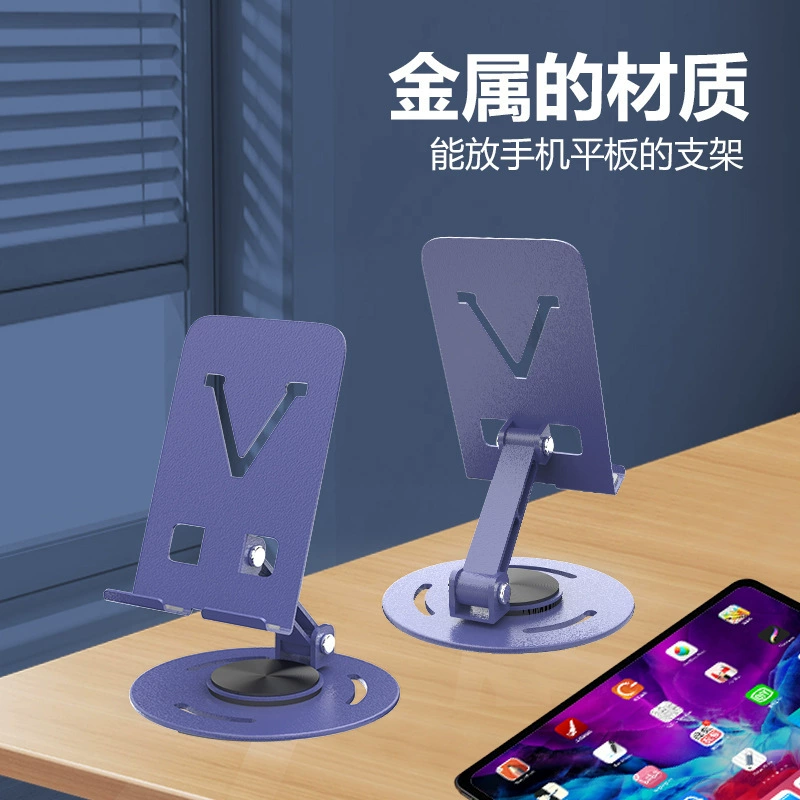 Full metal mobile phone, universal tablet tubing