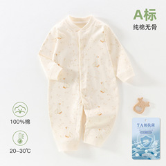 婴儿衣服纯棉 a类爬服哈衣新生幼儿春秋季无骨连体衣初生宝宝睡衣