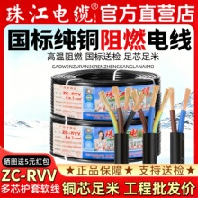 �齭����ZC-RVV�o�׾����b2о��ȼ�~о���ö��ܛ늾���ȼ늾�