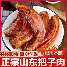 ��ɽ�|�خa��������250g�����ʳ��ʳ�廨�ӟ���ʳ�������