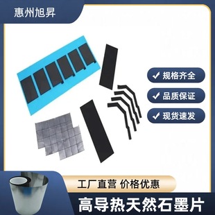 �S��ֱ������ʯīƬ��Ȼʯīϩ�����{��ɢ��Ƭʯīɢ��Ƭ�^���|Ƭ