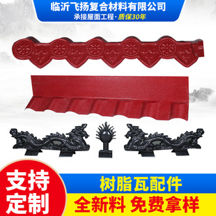 �ӹ����ƺϳɘ�֬�������ˮ����프e���b�Ʒ�¹���Ƭ�ݼ��b�Ʒ