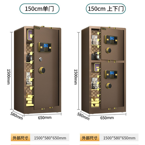大型全钢指纹双门保险柜家用办公1/1.2/1.5米电子密码保险箱双层