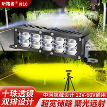 �·���¿��p��10�鼤����LED͸�R����h��һ�w���ⳬ���·��