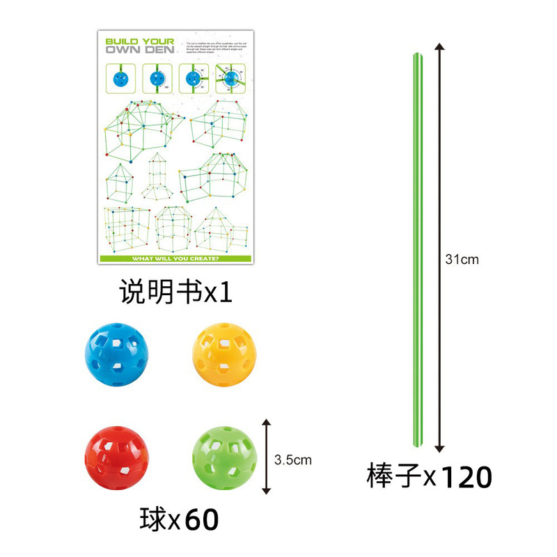 子供の DIY クロスボーダープレイビーズテントフォートビルディングキットテントビルディングブロックテントパッチワークテント|undefined