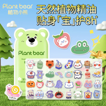 ֲ��С����÷���Һ�����N���o�N��ͯ�냺�������������S�팣���N