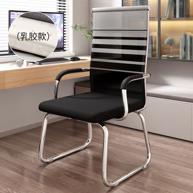 Silla de computadora hogar confortable silla de oficina silla de conferencia de personal arqueada silla de mahjong respaldo dormitorio