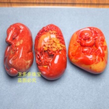 厂家直销寿山石把件 福寿双全黄龙玉霸王貔貅 雕刻山水手把件把玩