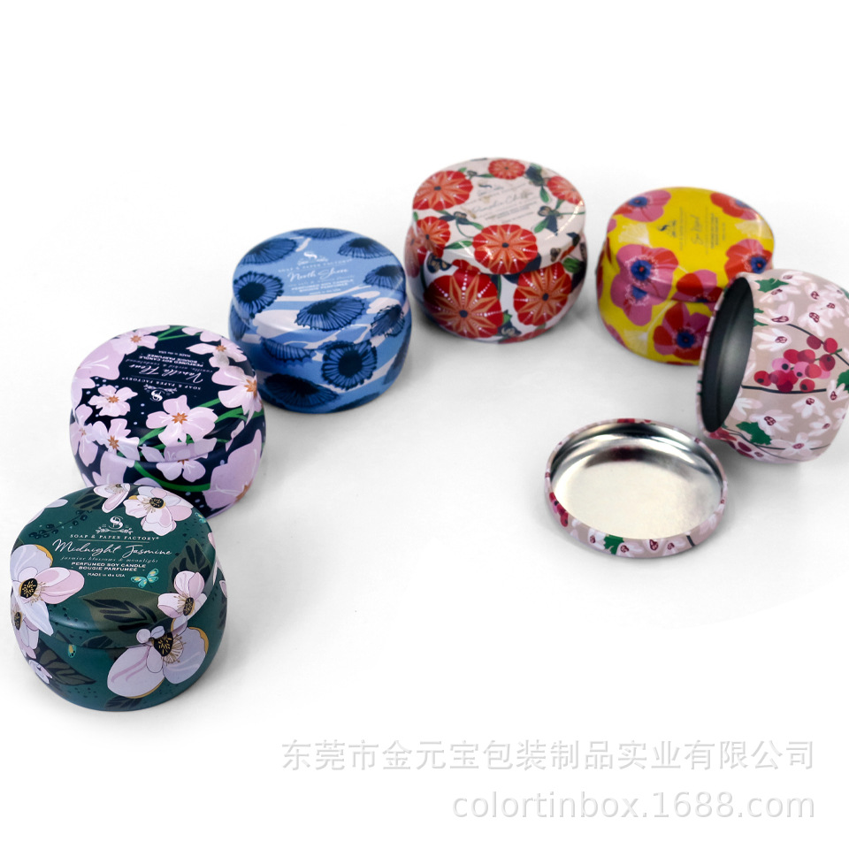 马口铁罐蜡烛罐便携旅行小号茶叶盒空铁罐礼品金属包装罐喜糖盒