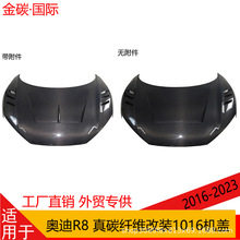 �m���16-23��W��R8��̼�w�S���b�C�w�_�������w1016���������