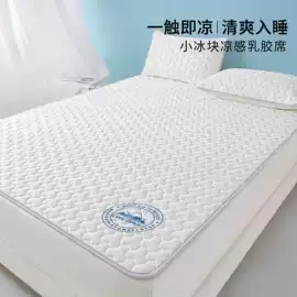 四件套;纤维被;夏凉被