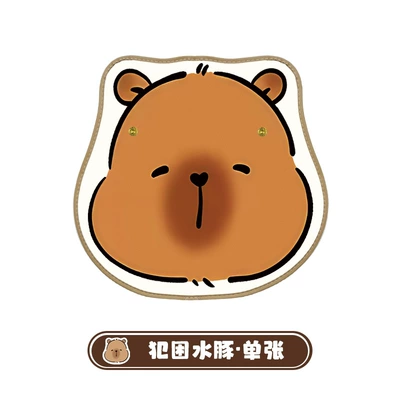 Chair back anti-kick pad: Wear-Resistant Waterproof Durable Leather Protective - sleepy-capybara-anti-kick-pad-1-piece