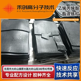 其他合成橡胶;氟橡胶;丁腈橡胶