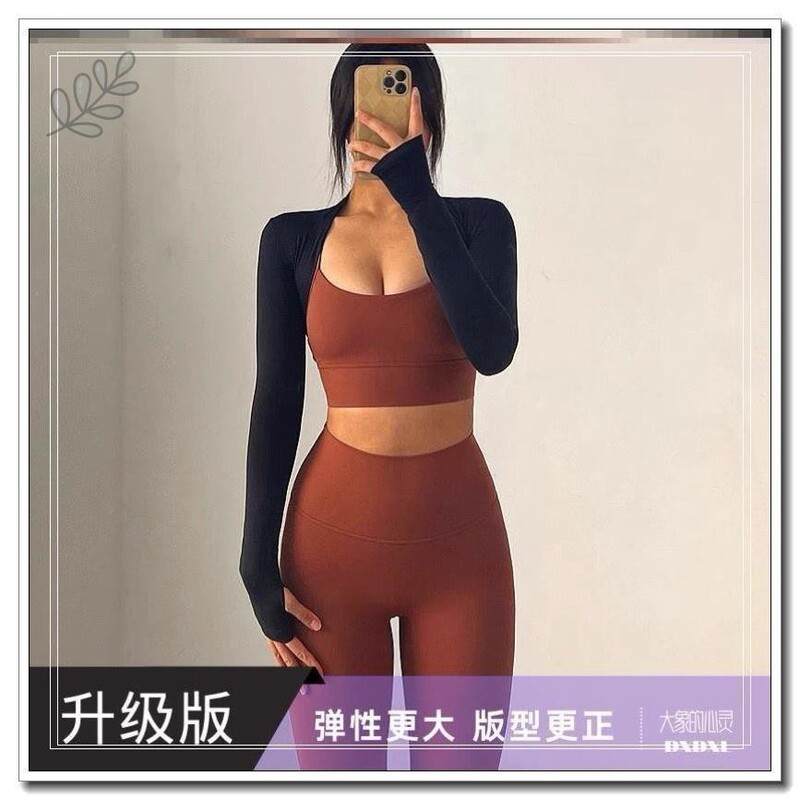 Yoga Shawl Pilates Tight Long-sleeved Women's Top Jacket Cardigan Running Fitness Quick-drying Yoga Clothes Small Jacket Yoga Shawl Pilates Tight Long-sleeved Women's Top Jacket Cardigan Running Fitness Quick-drying Yoga Clothes Small Jacket