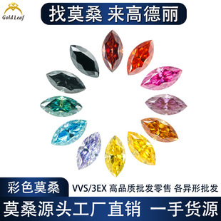 ���β�ɫĪɣʯ�R�۶�ɫĪɣ��ʯ1-3����VVS�^�y�P�Ƕ�S�ҬF؛