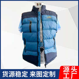 男女款山系撞色立领防风夹棉马甲 滑雪徒步户外保暖中层棉背心