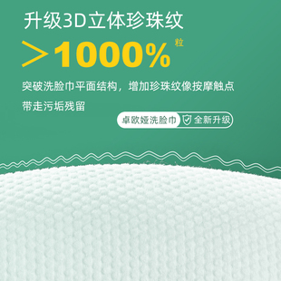 ll disposable face towel/compressed towel, car towel, car towel