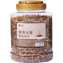 金丝熊网红仓鼠的食物和小零食大礼包磨牙棒面包虫干粮食之满