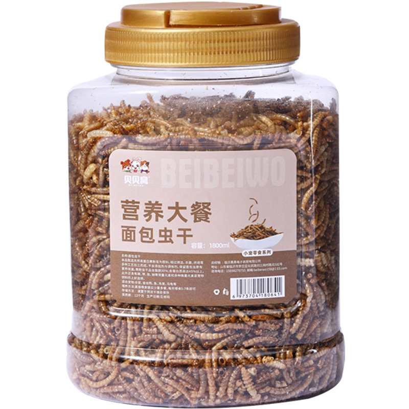 金丝熊网红仓鼠的食物和小零食大礼包磨牙棒面包虫干粮食之满