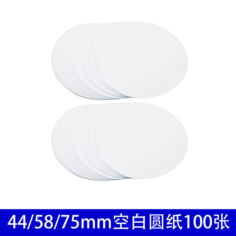 Blank badge images, round templates, suitable for drawing and doodling, 100 printable mini personalized badges.