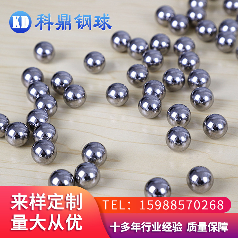 厂家供应 耐高温轴承钢珠 高精度轴承钢珠批发