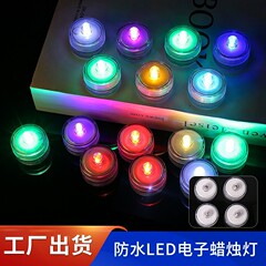 ラウンド防水キャンドルライト水中 LED 電子キャンドルライト水槽ライト水族館ダイビングライトバー雰囲気ライト