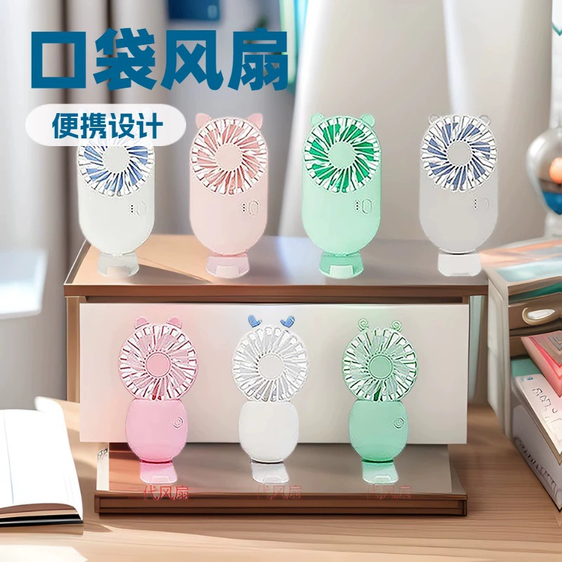 Летний карманный вентилятор Ручной мини-вентилятор Открытый портативный USB Маленький вентилятор Настольный ручной вентилятор Оптовая продажа