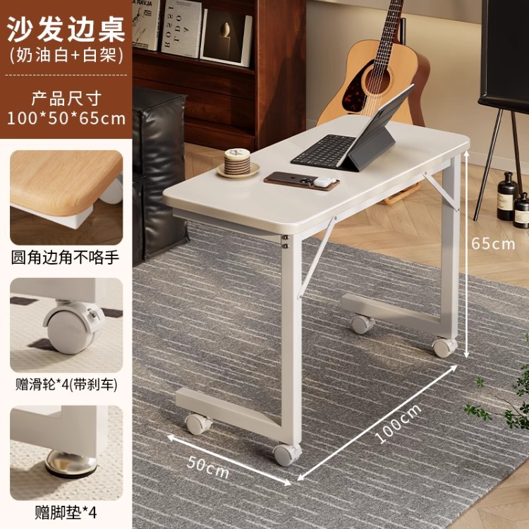 Dormitorio Mesa de computadora Mesa auxiliar de sofá Mesa auxiliar Sala de estar Mesa de centro pequeña Mesa larga simple móvil Mesa de cama para el hogar