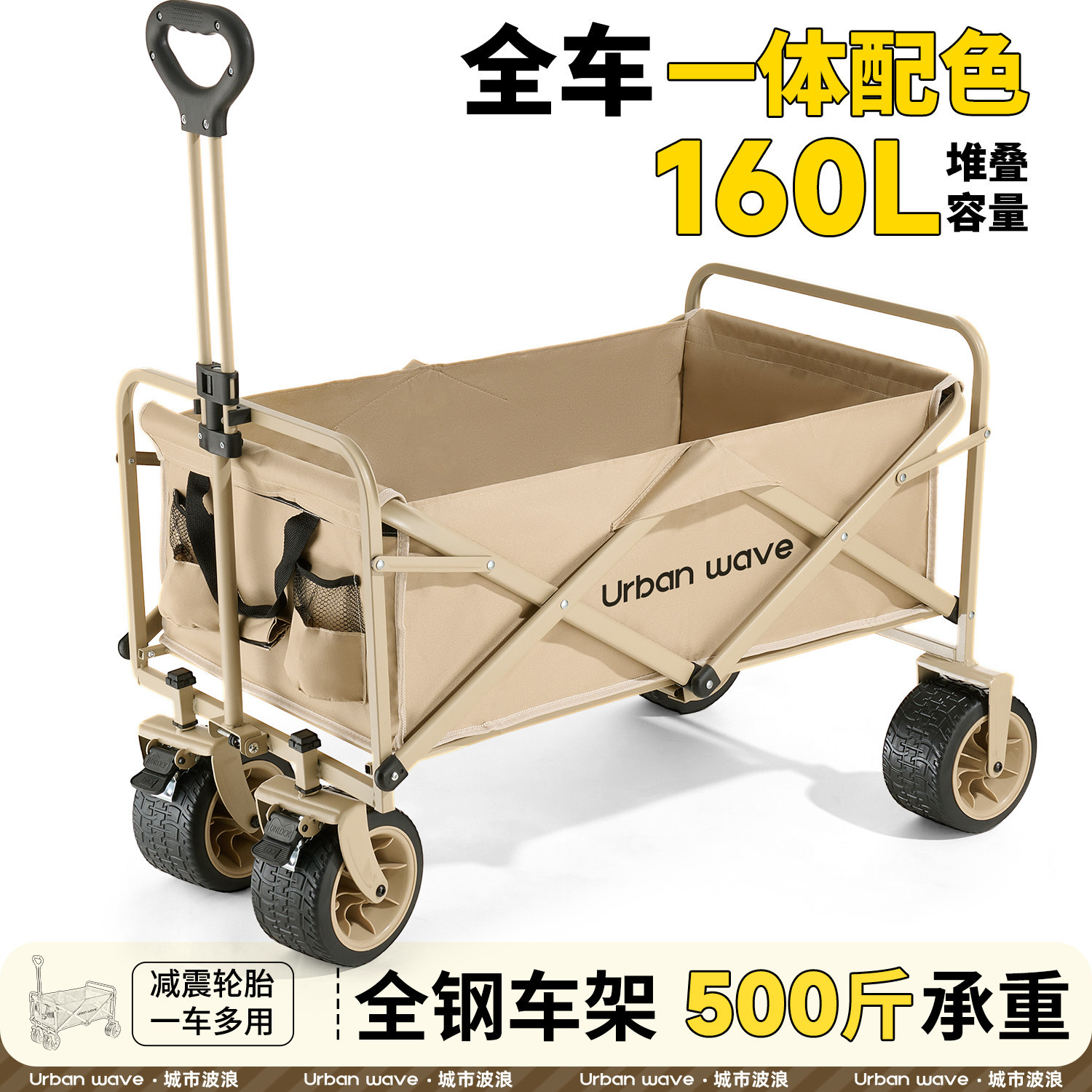 Outdoor Camping Cart, Portable Large Folding Cart, Picnic Camp Cart, Travel Delivery Cart, Camping Trolley