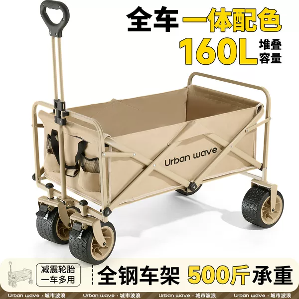 Outdoor Camping Cart, Portable Large Folding Cart, Picnic Camp Cart, Travel Delivery Cart, Camping Trolley