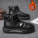 Northeast snow boots men's winter fleece-lined warm minus 40 degrees non-slip waterproof sports fur integrated bread cotton shoes