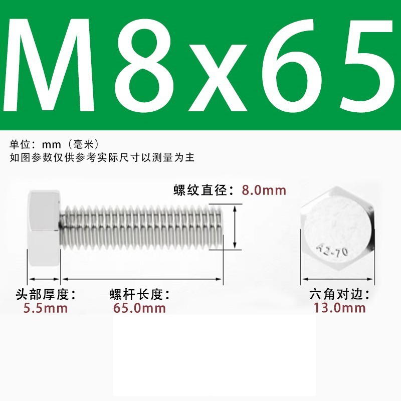 【六角ねじ】304ステンレス外六角ねじ全ねじ六角ねじ六角ねじボルト|undefined