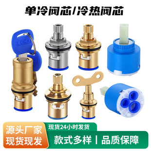 ˮ���^�~�yо����Ӻ�������ɲ��P��մ�о����ˮ���^�yо���