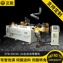 ���ܙCе50CNC2A���ܙCȫ�ԄӴ���ܙC�A�ܽ��ُ��AҺ�����ܙC