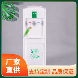 可议厂家批发家电饮水机 一件代发家用电器办公室立式冷热饮水机
