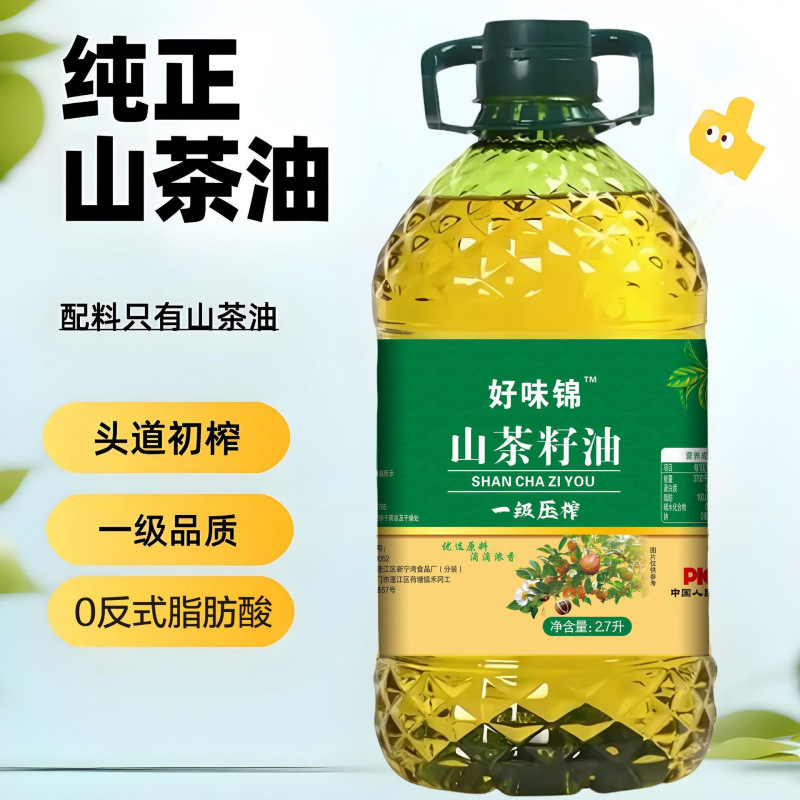 纯山茶油.升冷榨山茶籽油植物食用油烹饪凉拌|undefined