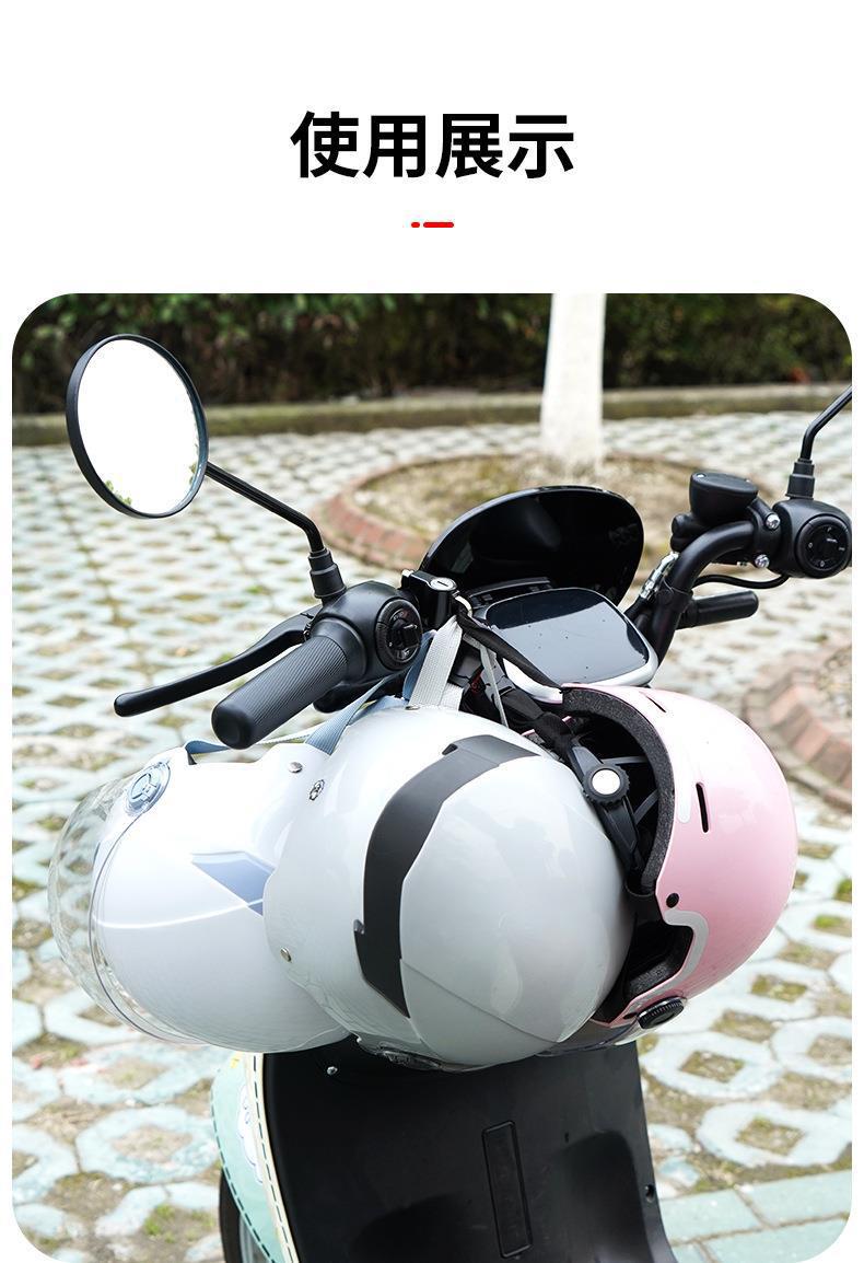 Electric car motorcycle helmet lock anti-theft anti-theft fixed safety helmet lock hook special lock battery car hat lock
