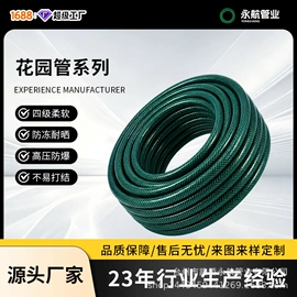 PVC管;园艺灌溉工具;农业PVC水带