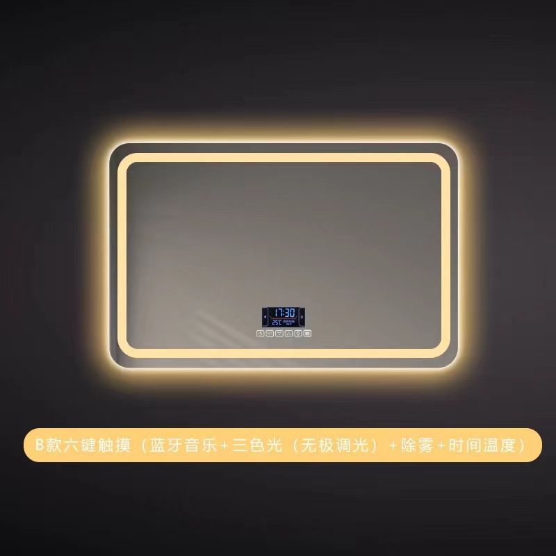 Hotel cuadrado inteligente luz LED espejo de baño Baño anti-niebla espejo táctil de inducción luminosa espejo cosmético colgante de pared