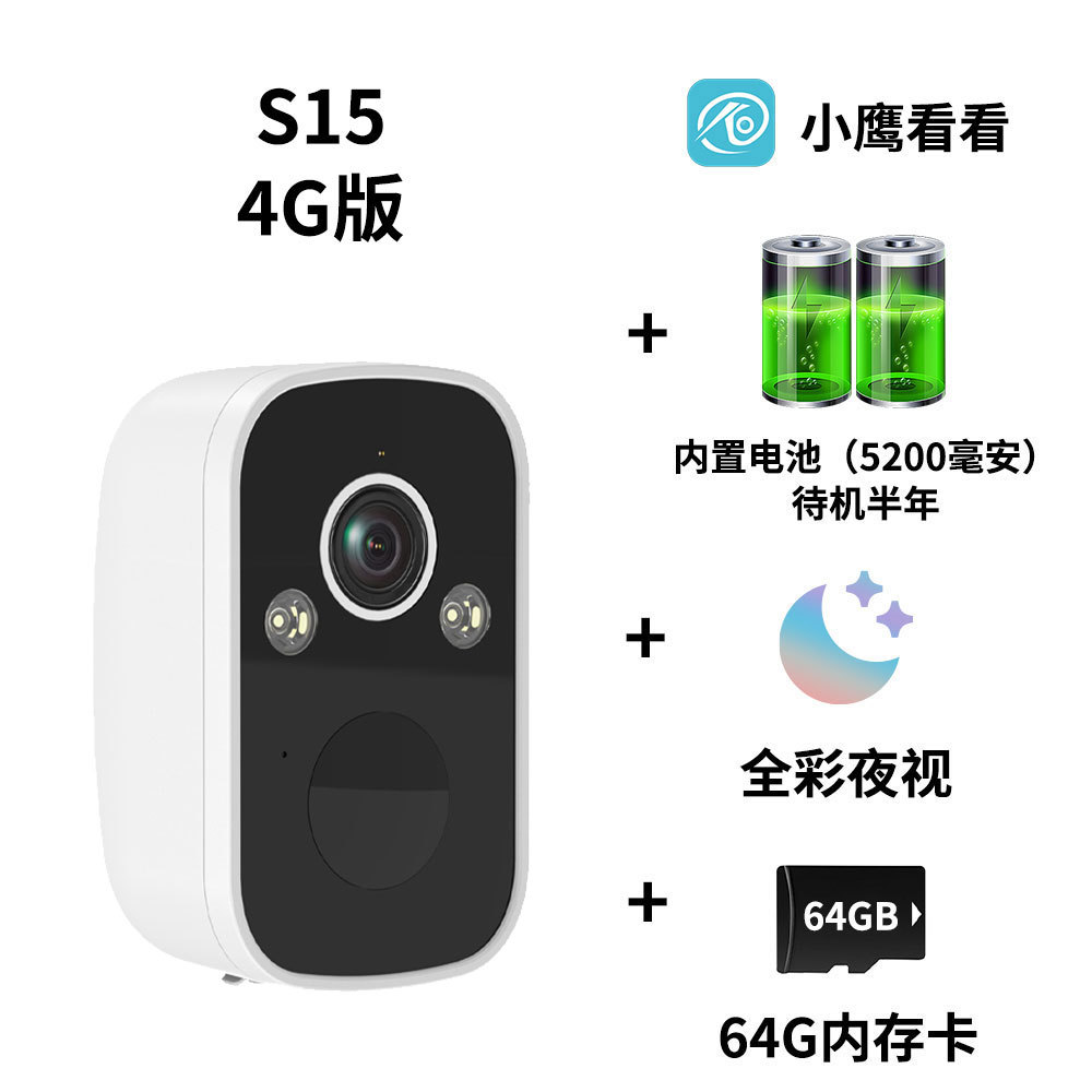 O-KAM cámara de batería remota de baja potencia 4G interior y exterior inalámbrica WIFI inteligente HD monitoreo a color completo