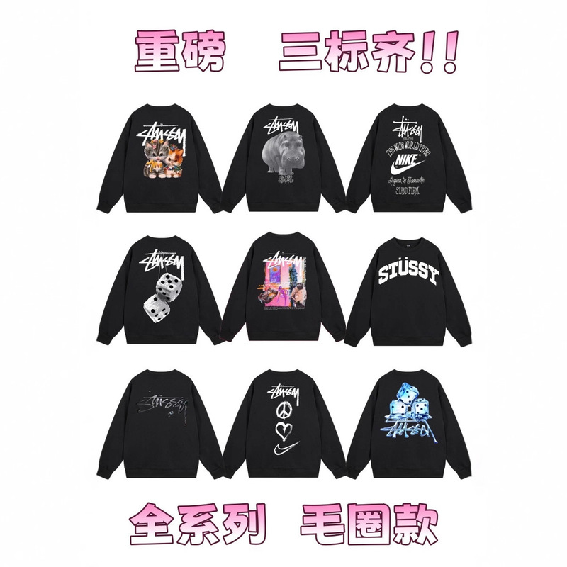 Cross-Border Stu Black Eight-Letter Sweatshirt Autumn and Winter Men's and Women's Round Neck Terry Long-Sleeved Men's Sweatshirt Pure Cotton Jacket Cross-Border Stu Black Eight-Letter Sweatshirt Autumn and Winter Men's and Women's Round Neck Terry Long-Sleeved Men's Sweatshirt Pure Cotton Jacket
