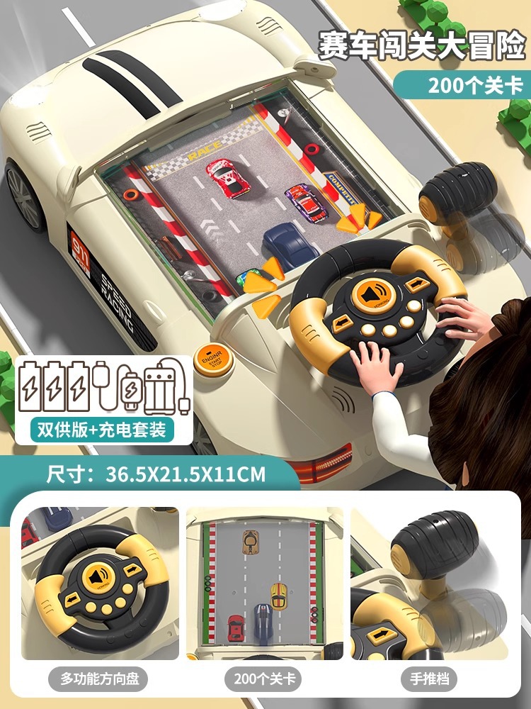 Historia de educación temprana Máquina de juego de aventura de coches de carreras simulación volante multifunción conducción juguete rompecabezas para niños