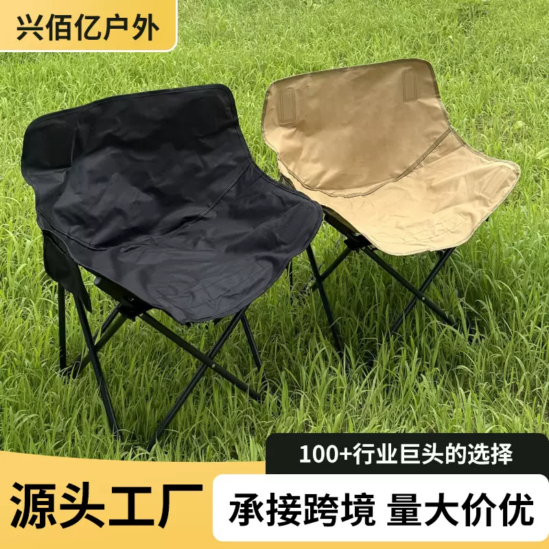 折叠椅便携式户外露营椅子月亮椅轻便美术写生椅旅行便携月亮椅