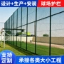 隔离勾花运动场围网