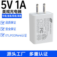 5v1a USB����etl��Ҏ����� �m����֙Cƽ��̨���􎧵��O������