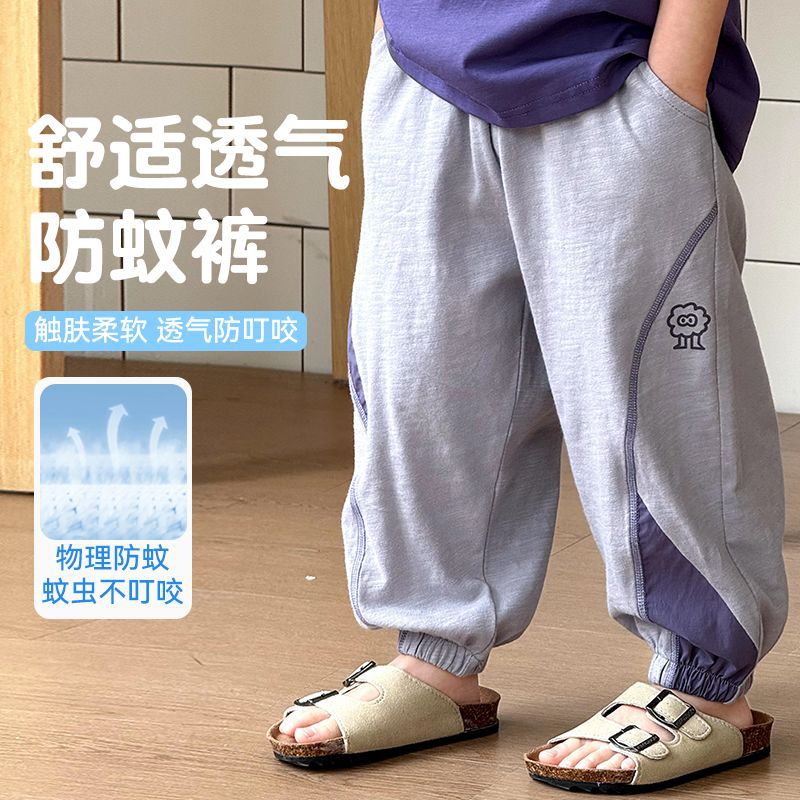 Anti-Mosquito Pants Boys' Pants Summer Thin Children's Sports Pants 2025 Summer New Boys' Quick-Dry Breathable Long Pants Trendy